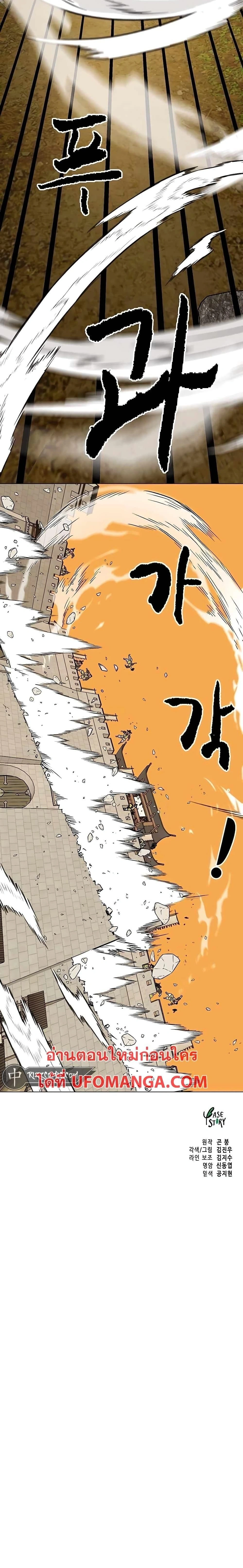 หน้าที่ 53