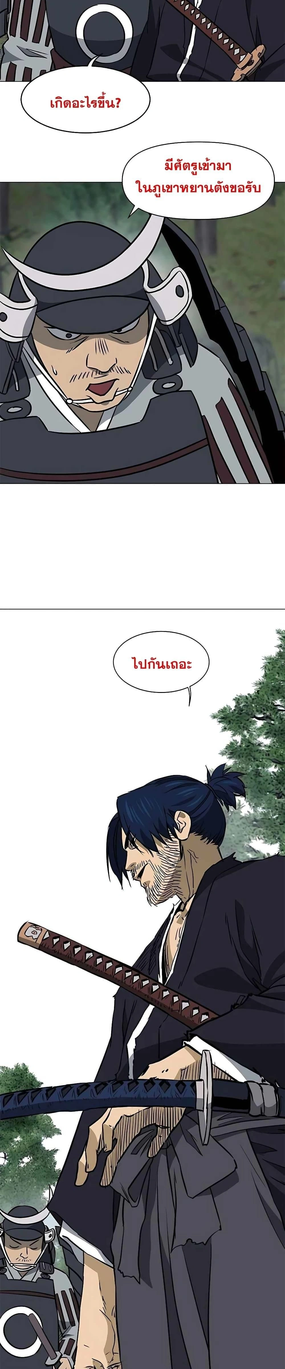 หน้าที่ 23