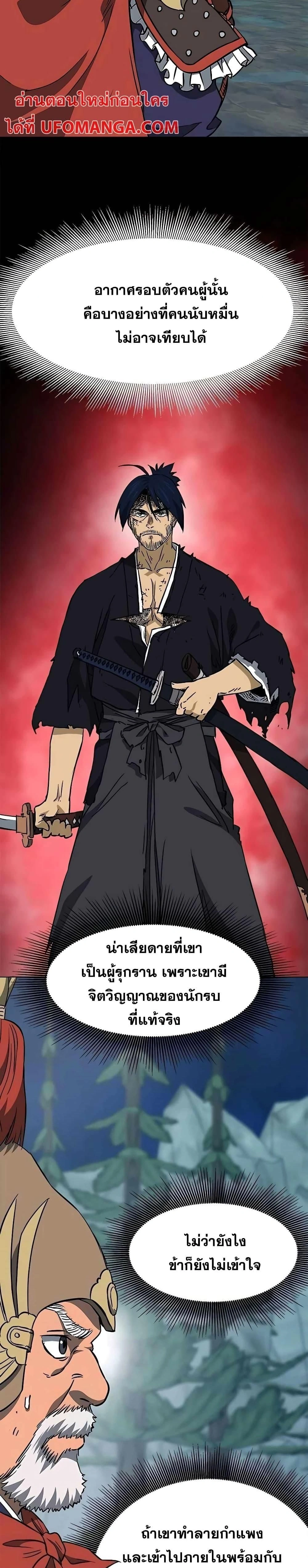 หน้าที่ 17