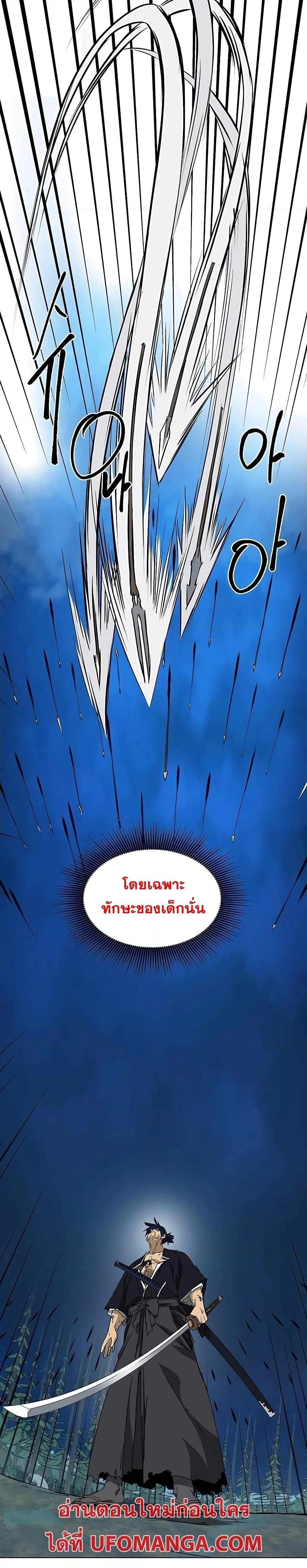 หน้าที่ 39