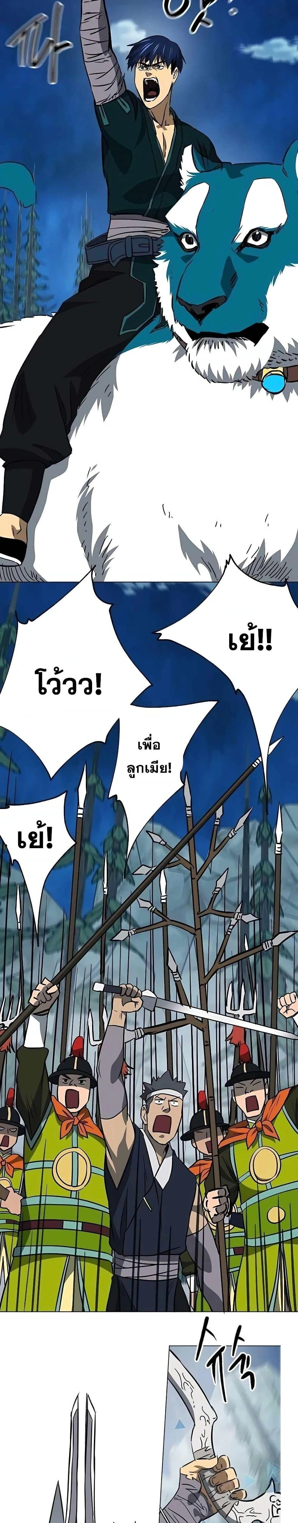 หน้าที่ 34