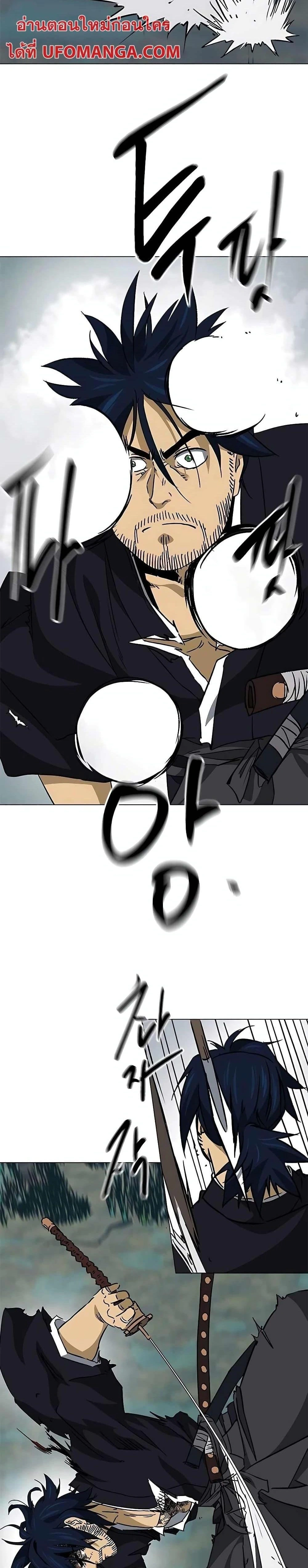 หน้าที่ 42