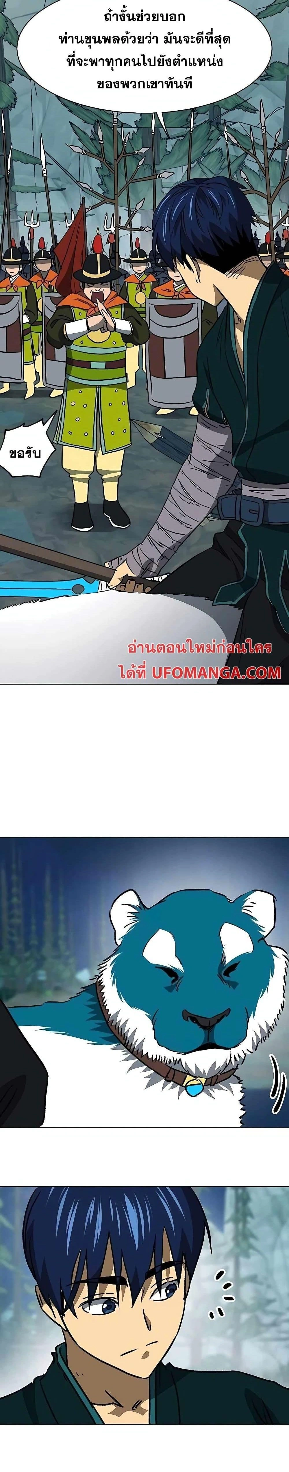 หน้าที่ 24