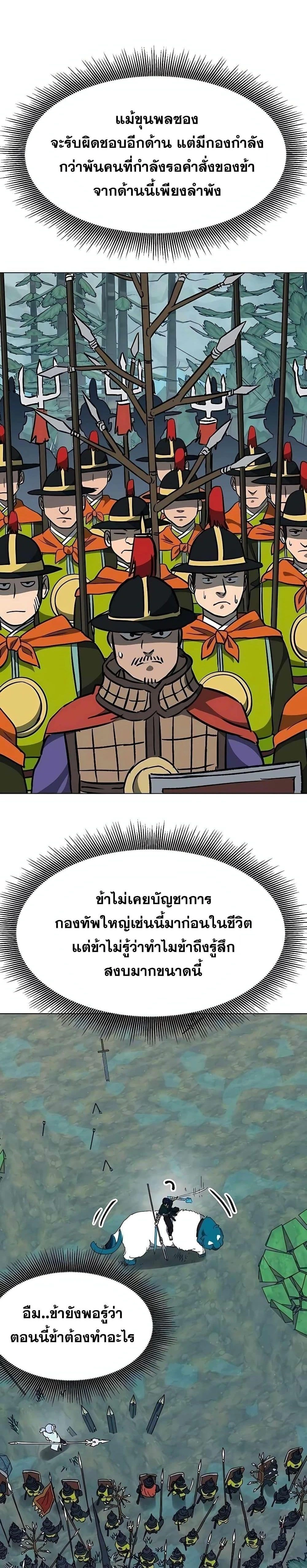 หน้าที่ 30