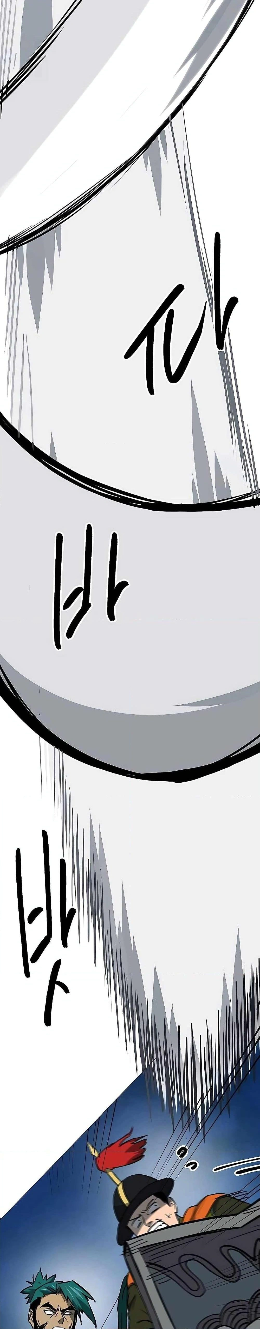 หน้าที่ 48