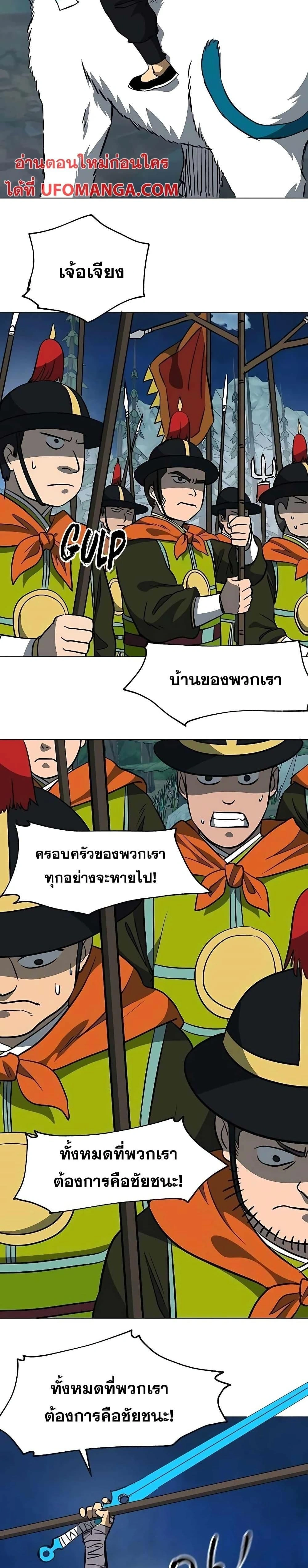 หน้าที่ 33