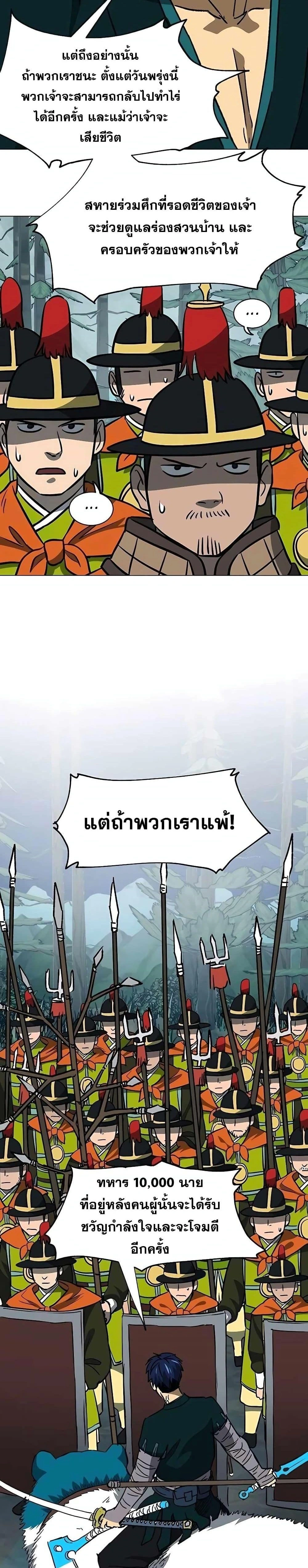 หน้าที่ 32