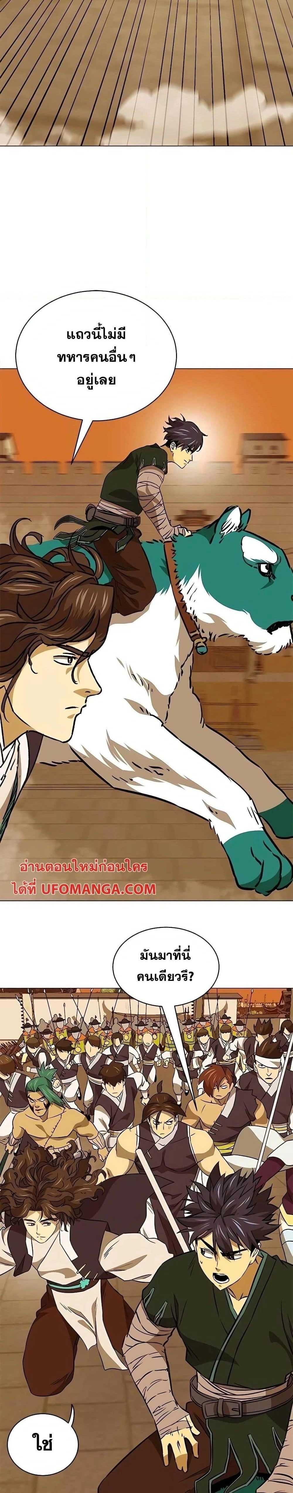 หน้าที่ 2