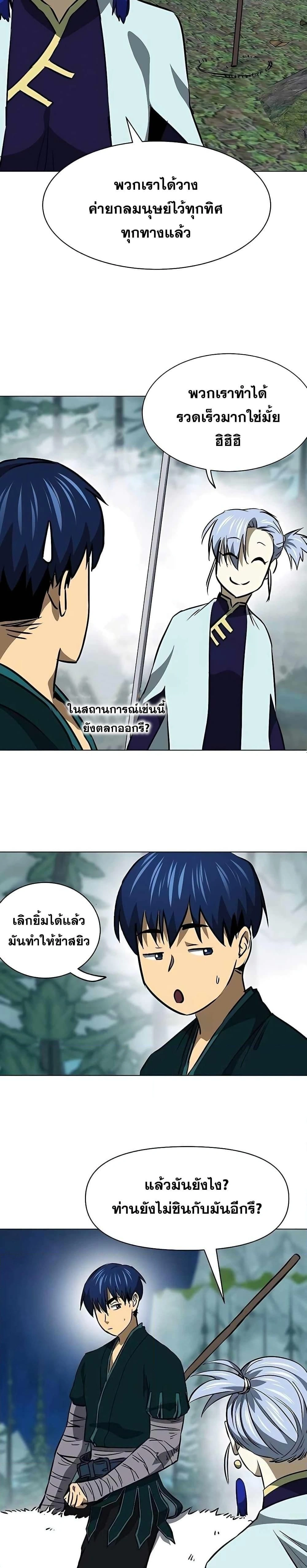 หน้าที่ 27