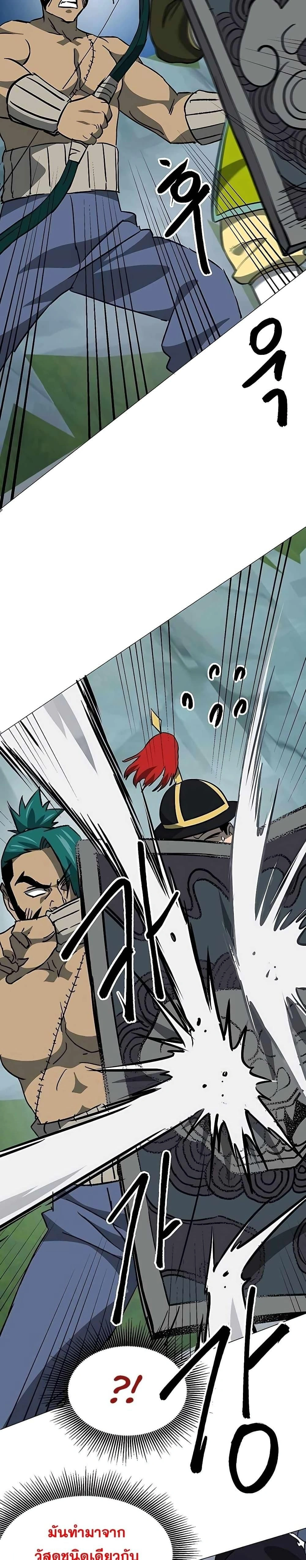 หน้าที่ 49