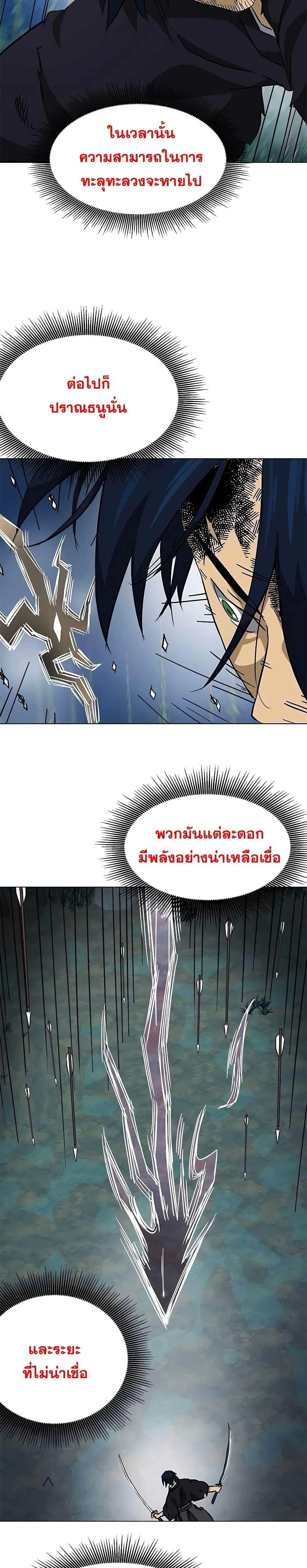 หน้าที่ 45