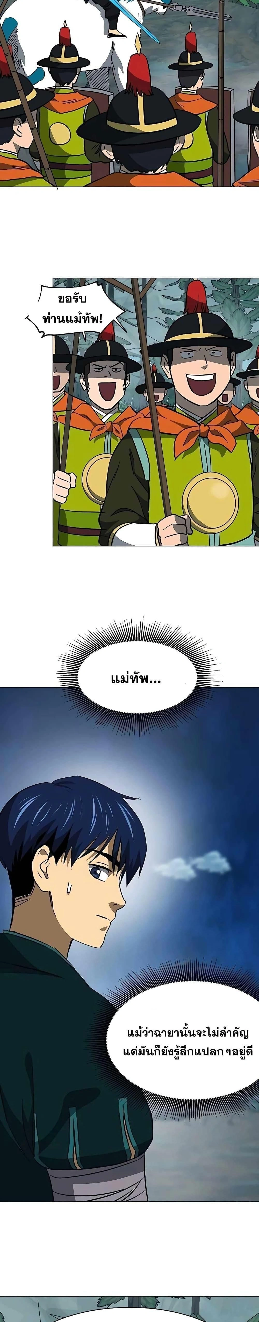 หน้าที่ 23