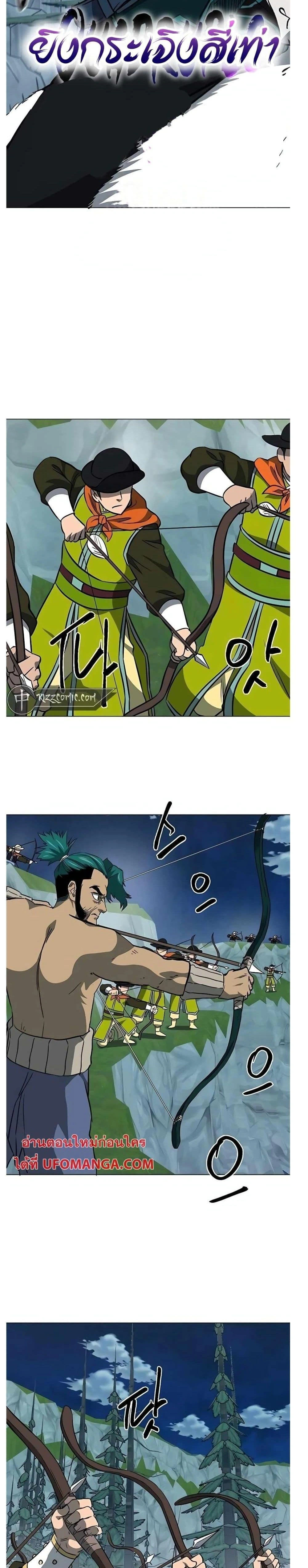 หน้าที่ 36