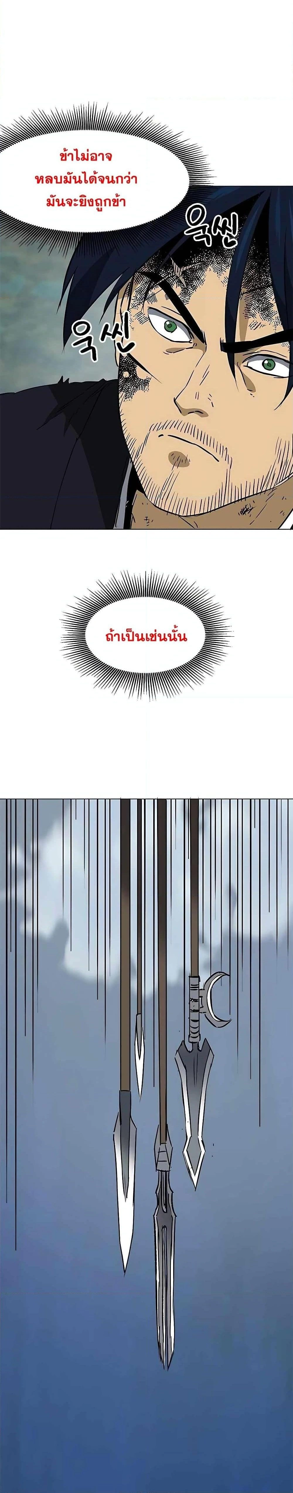 หน้าที่ 40