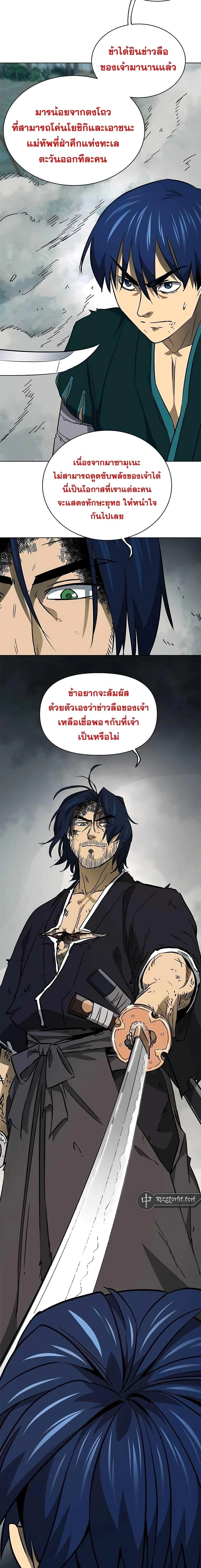 หน้าที่ 22