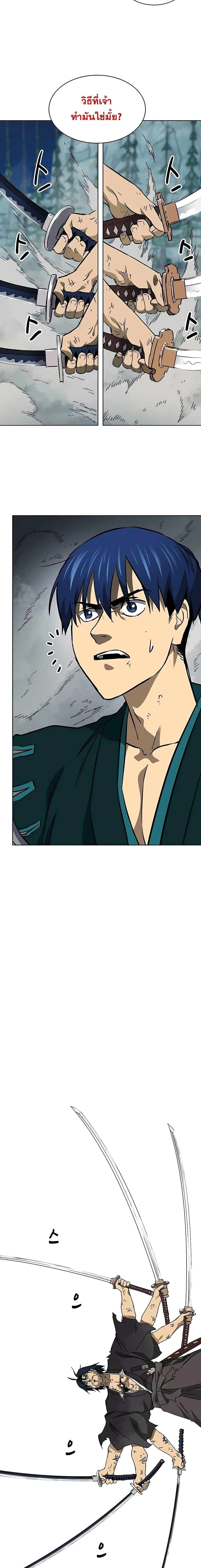 หน้าที่ 25