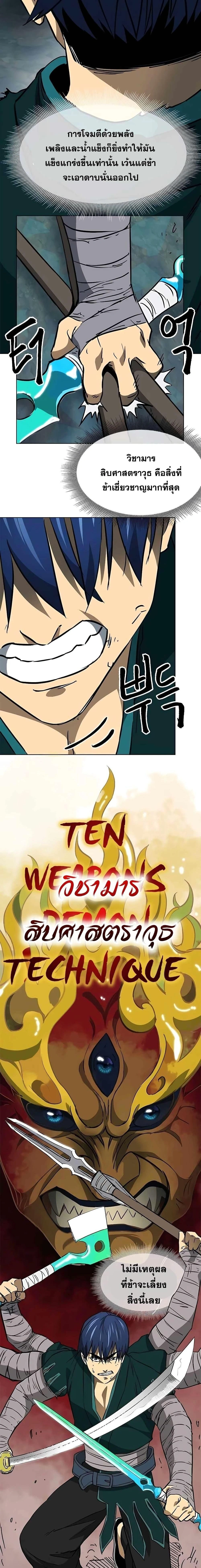 หน้าที่ 23