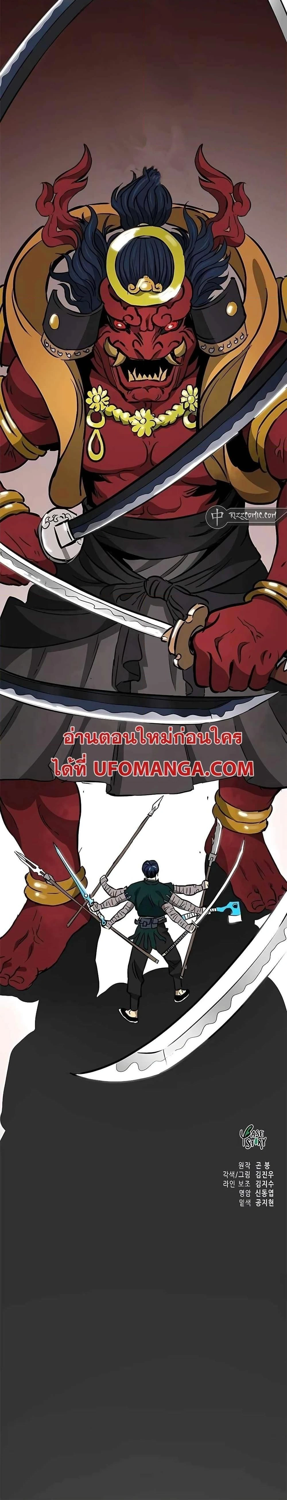 หน้าที่ 27