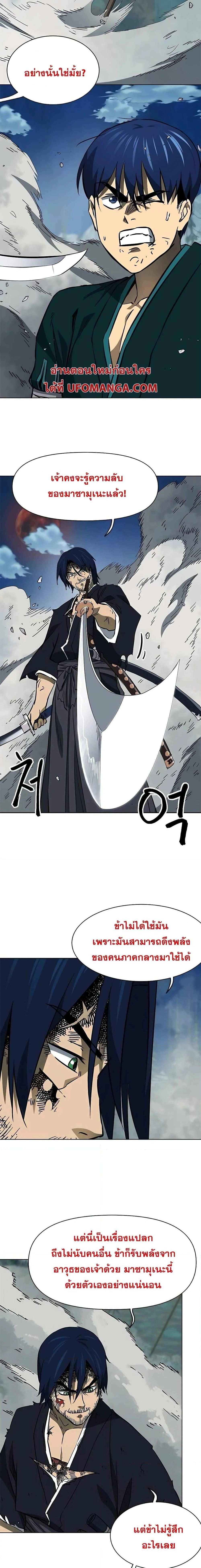 หน้าที่ 21