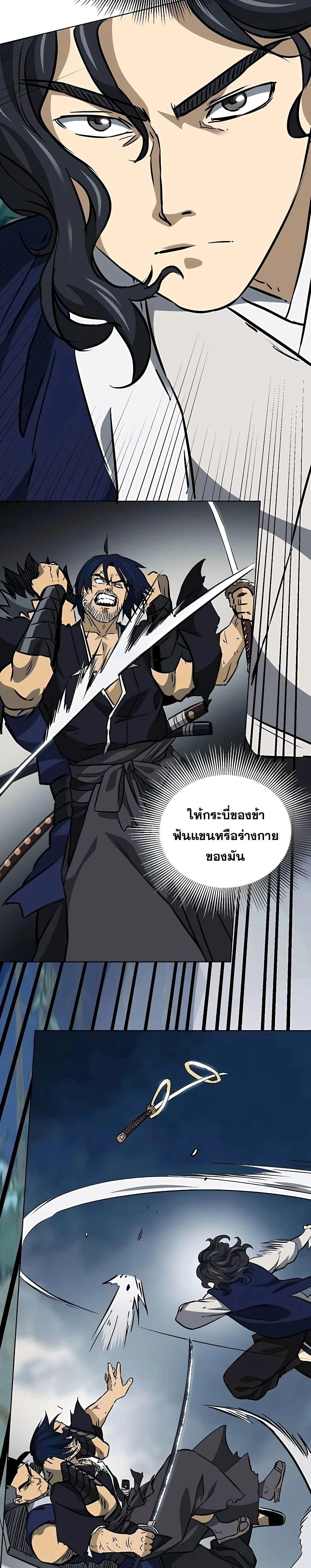 หน้าที่ 45