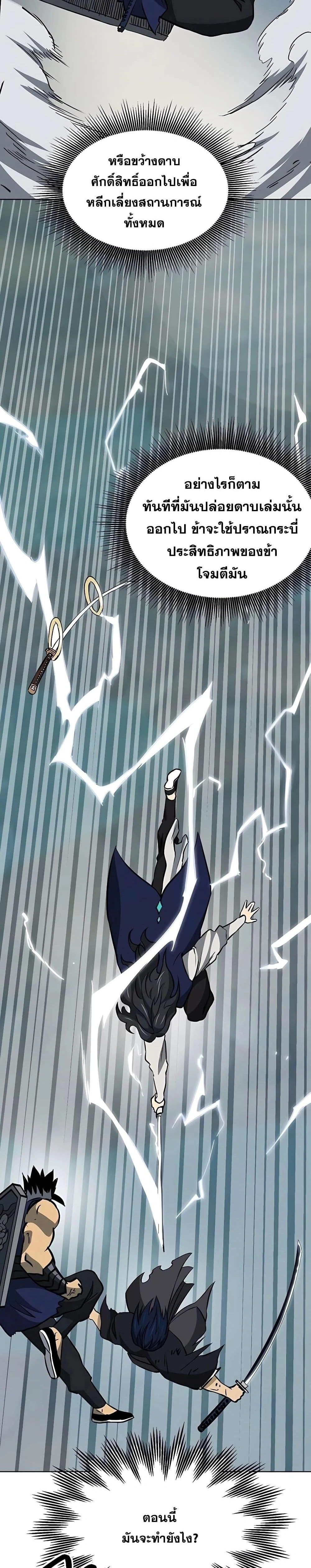 หน้าที่ 46