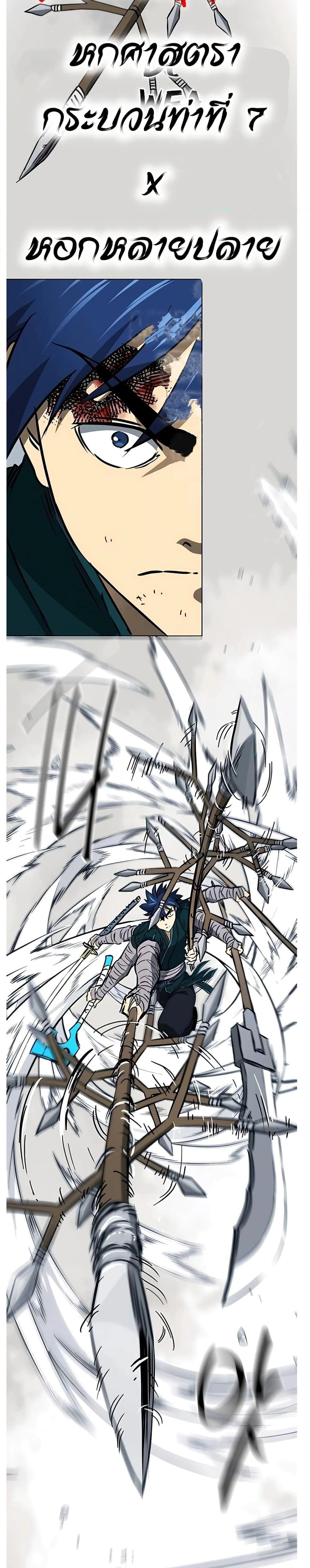 หน้าที่ 35