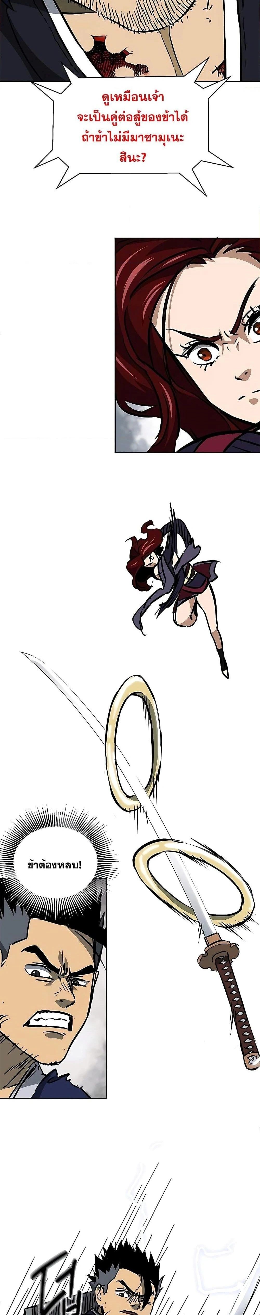 หน้าที่ 50