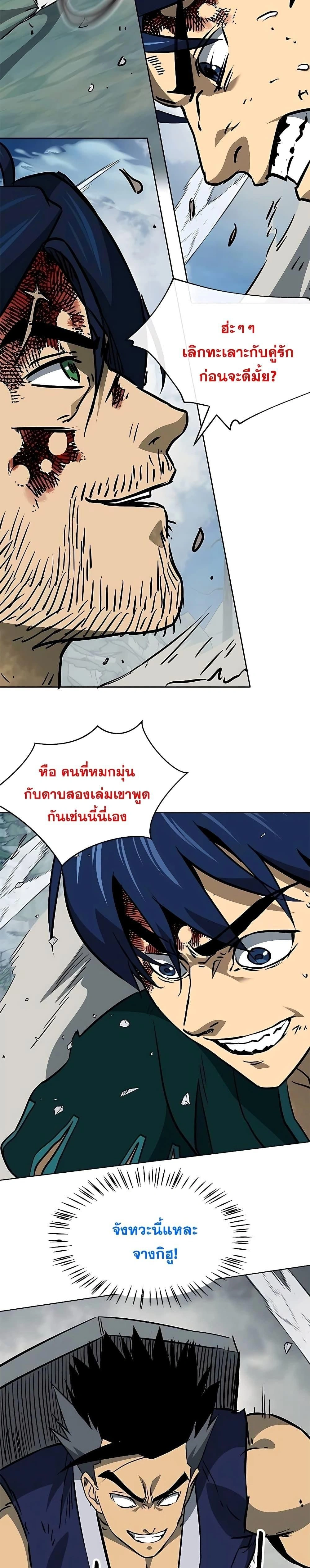 หน้าที่ 39