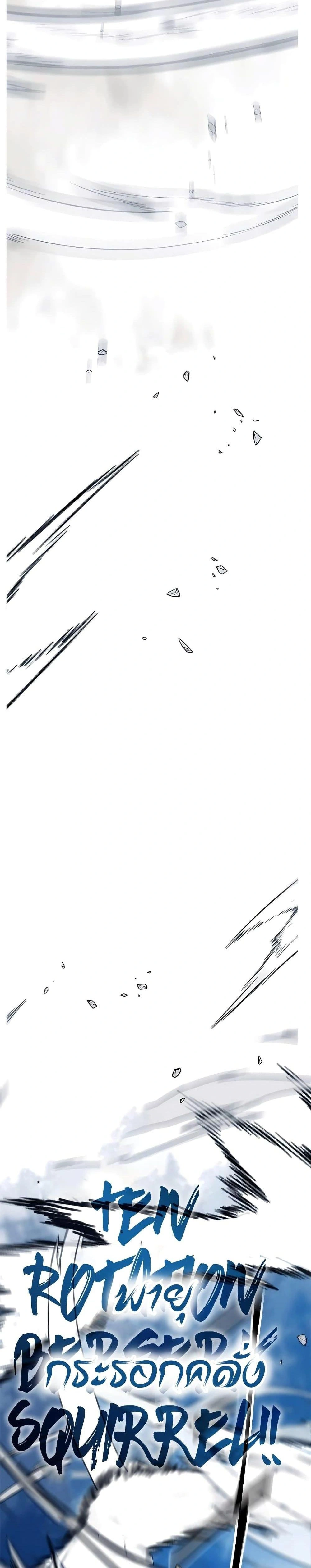 หน้าที่ 36