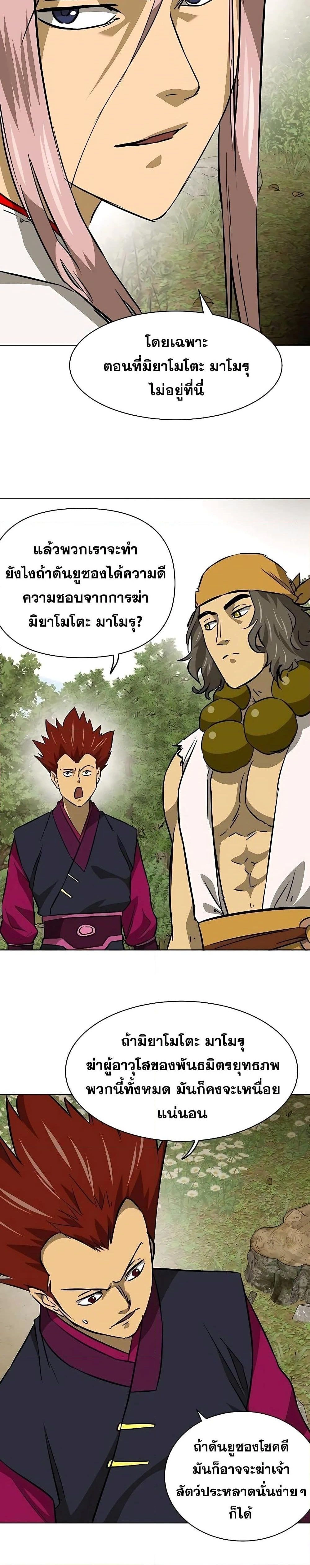 หน้าที่ 10