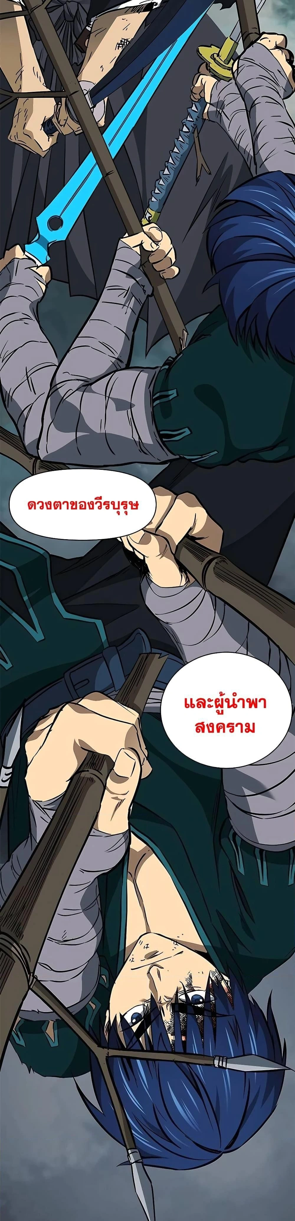 หน้าที่ 43