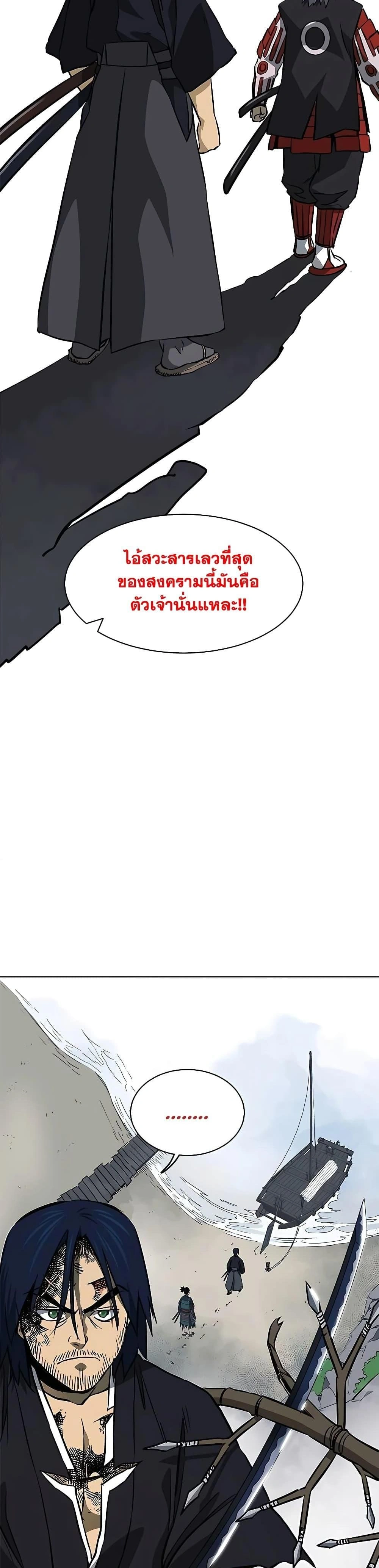 หน้าที่ 49