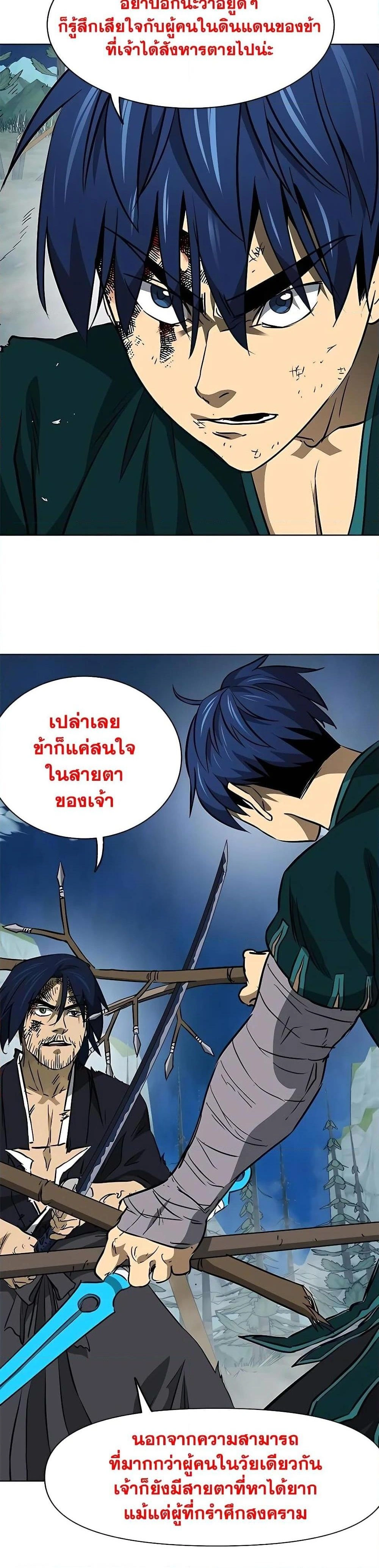 หน้าที่ 36