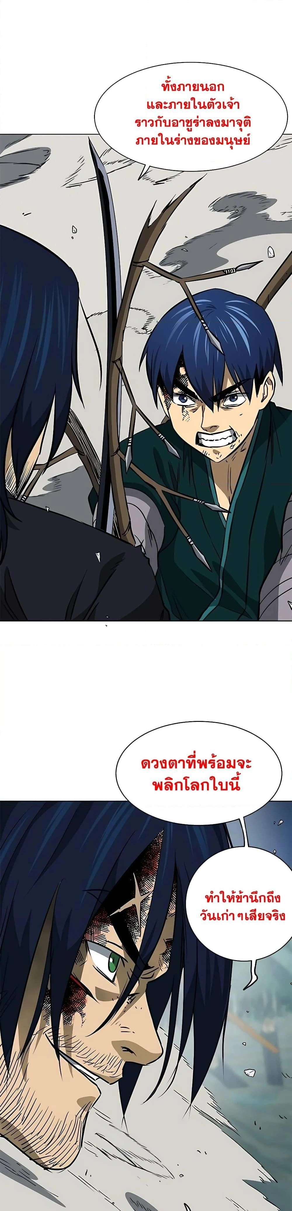 หน้าที่ 37