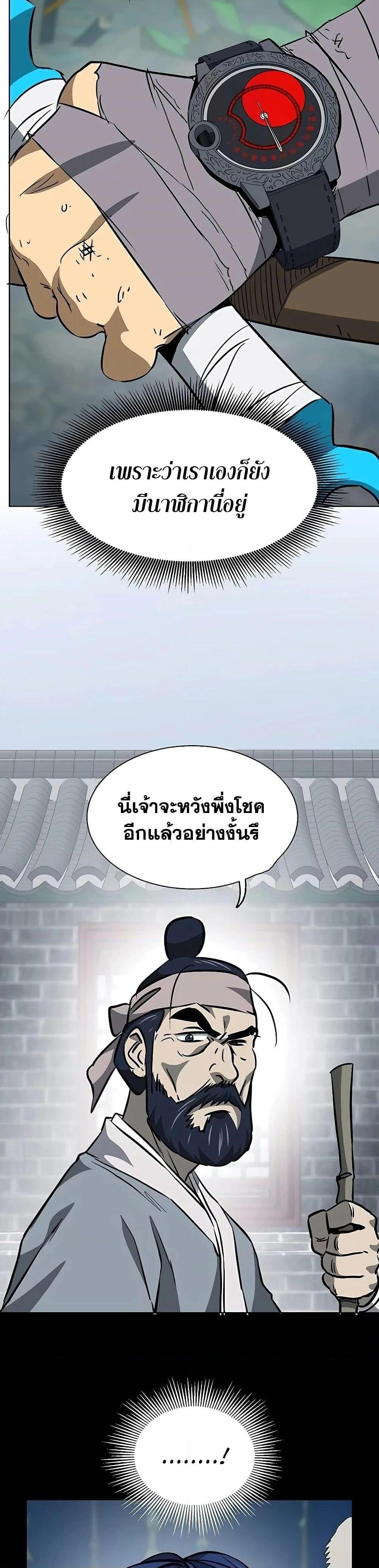 หน้าที่ 22