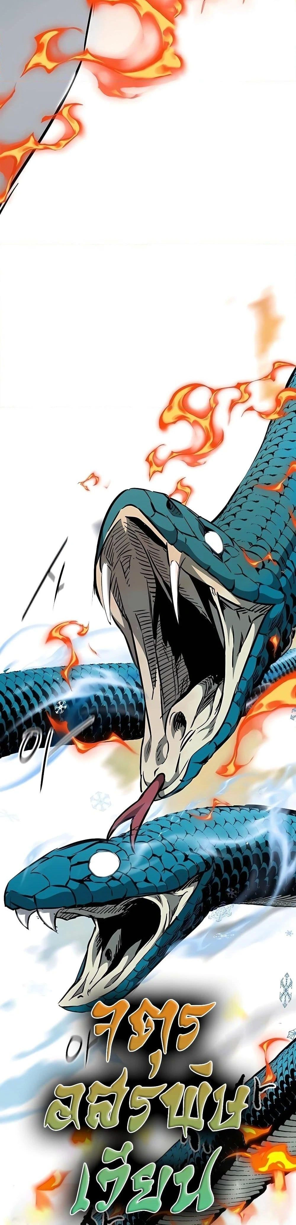 หน้าที่ 30