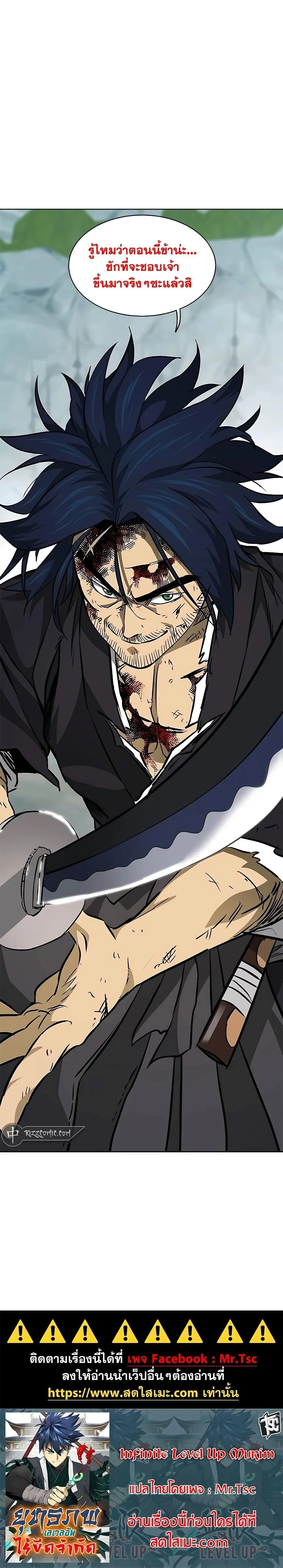 หน้าที่ 53