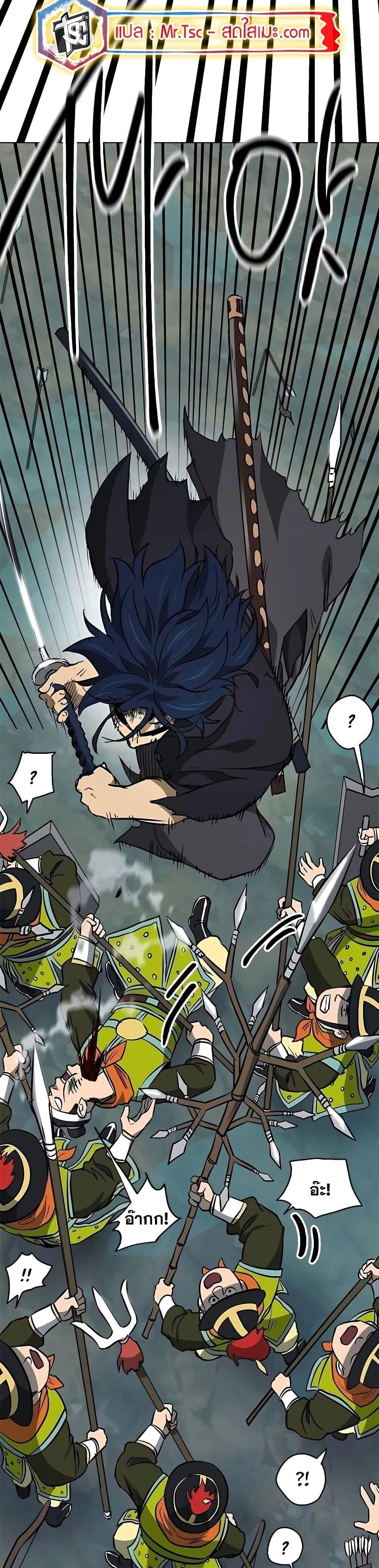 หน้าที่ 18