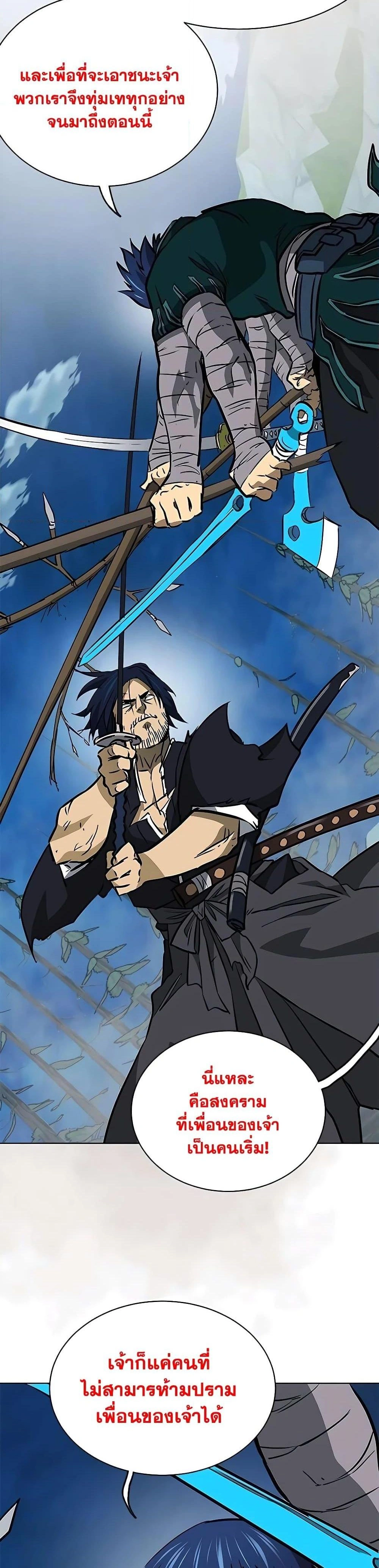 หน้าที่ 46