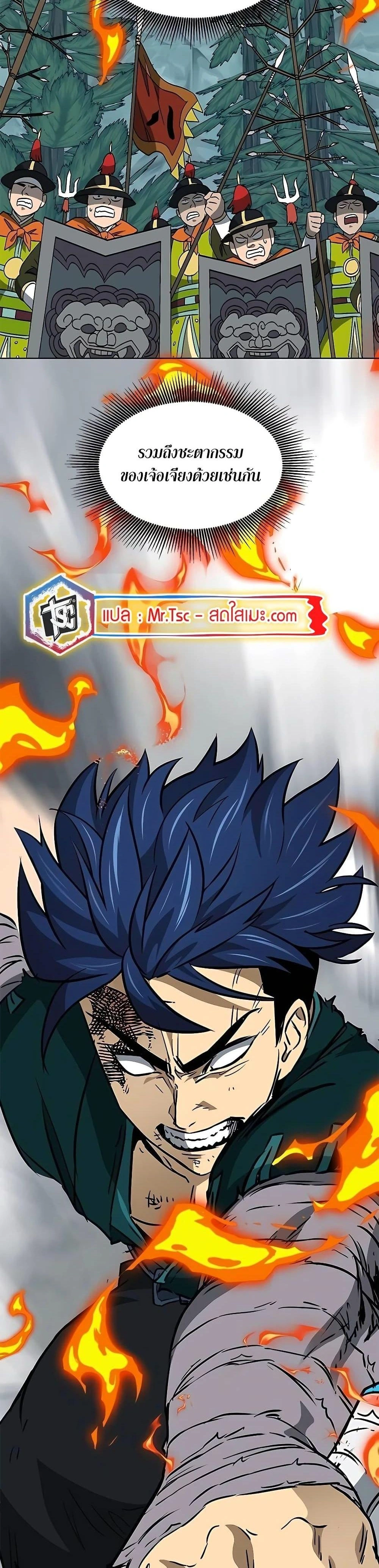 หน้าที่ 28