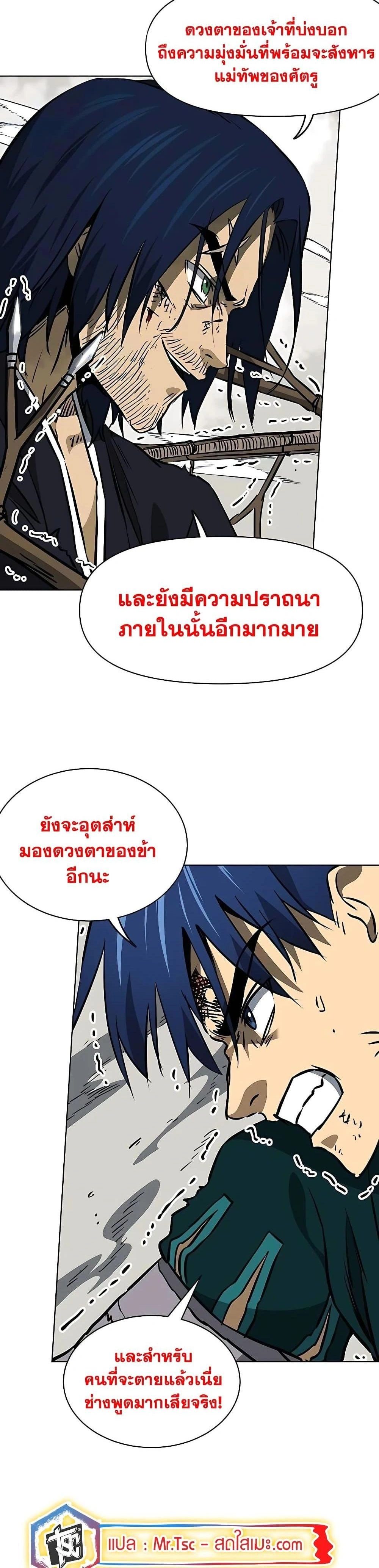 หน้าที่ 34