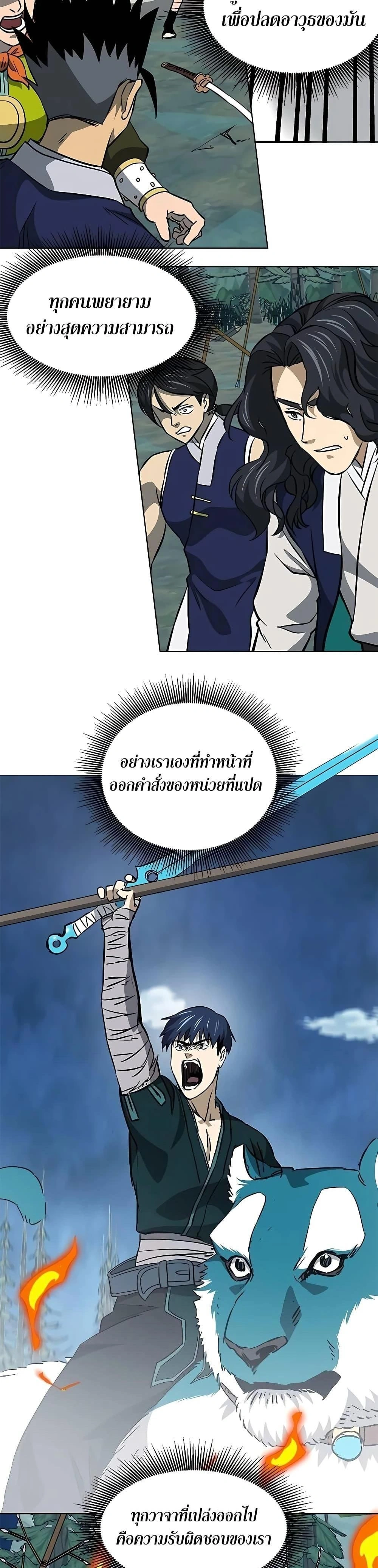 หน้าที่ 27