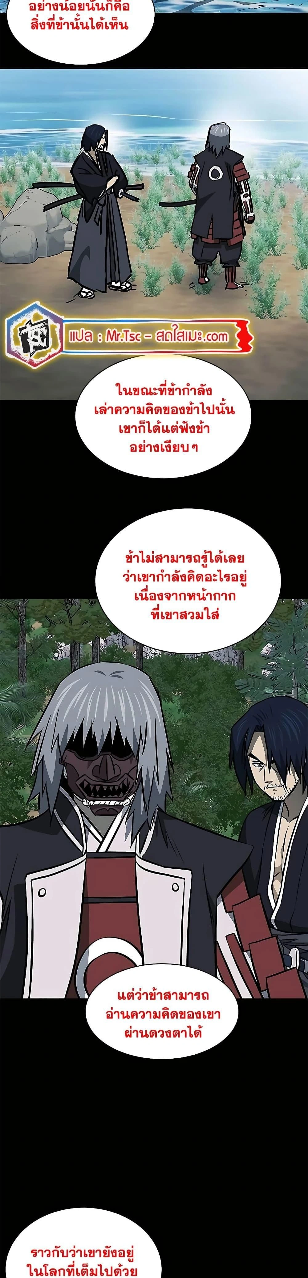 หน้าที่ 41