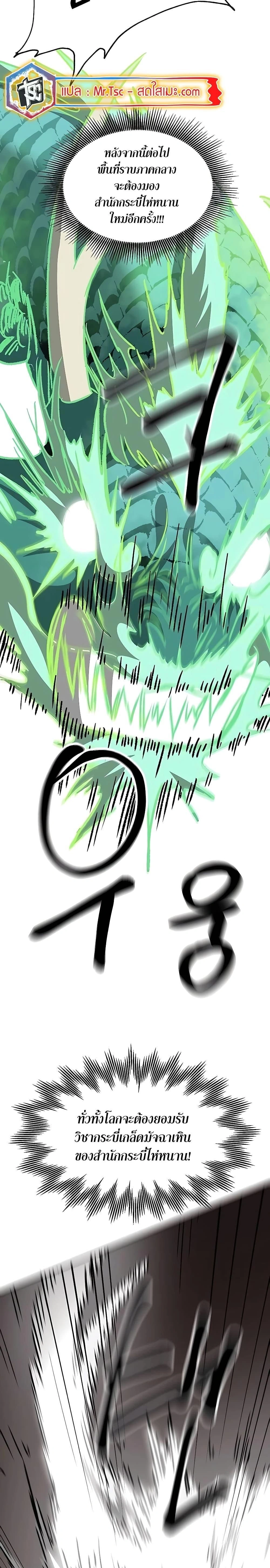 หน้าที่ 39