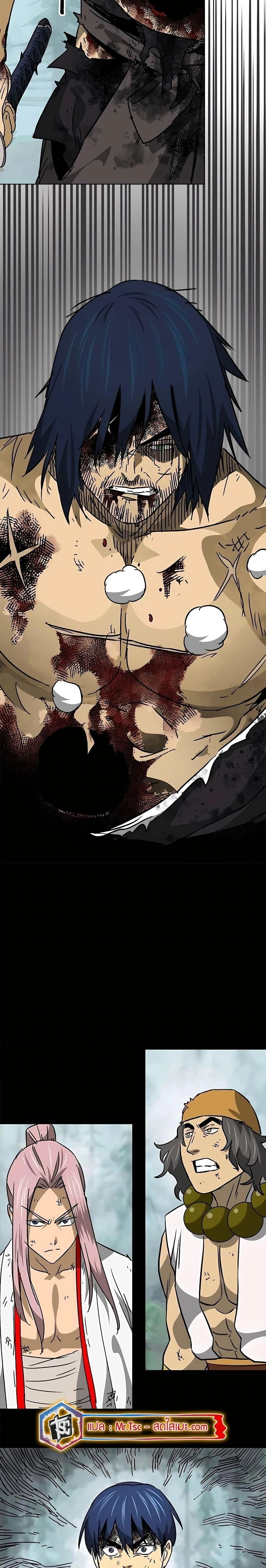 หน้าที่ 11