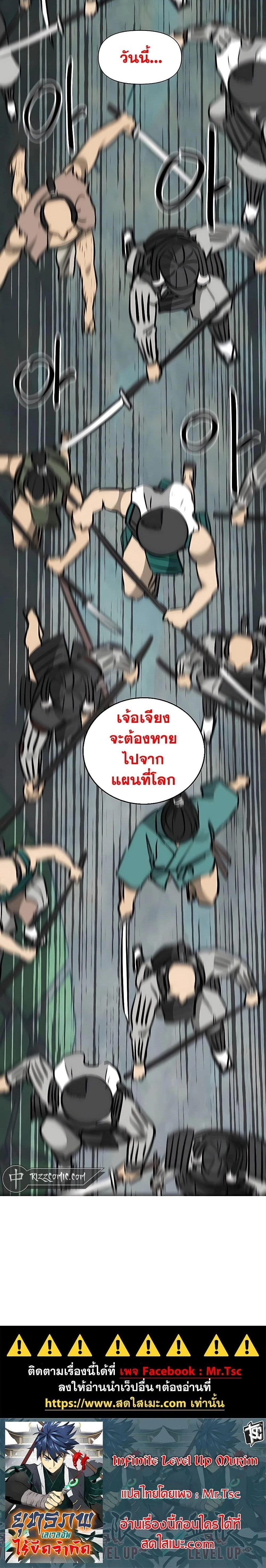 หน้าที่ 40