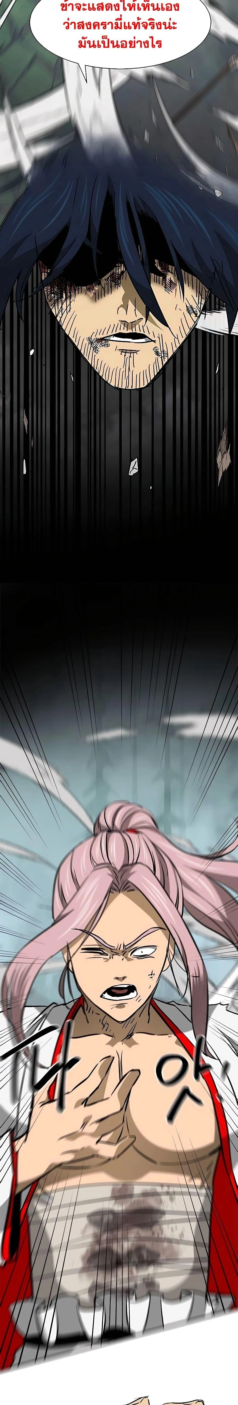 หน้าที่ 35