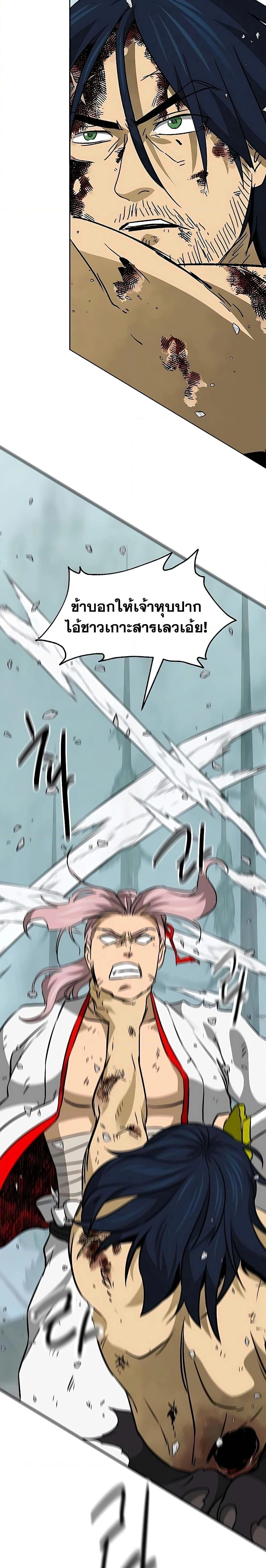 หน้าที่ 33