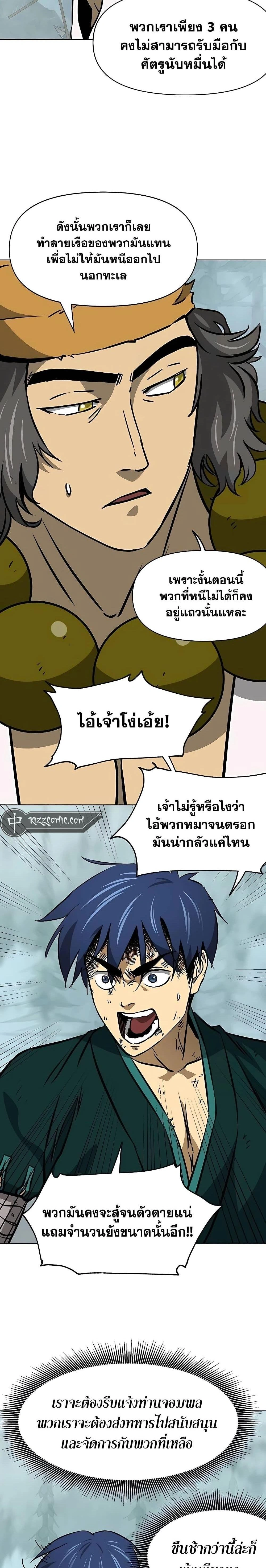 หน้าที่ 22