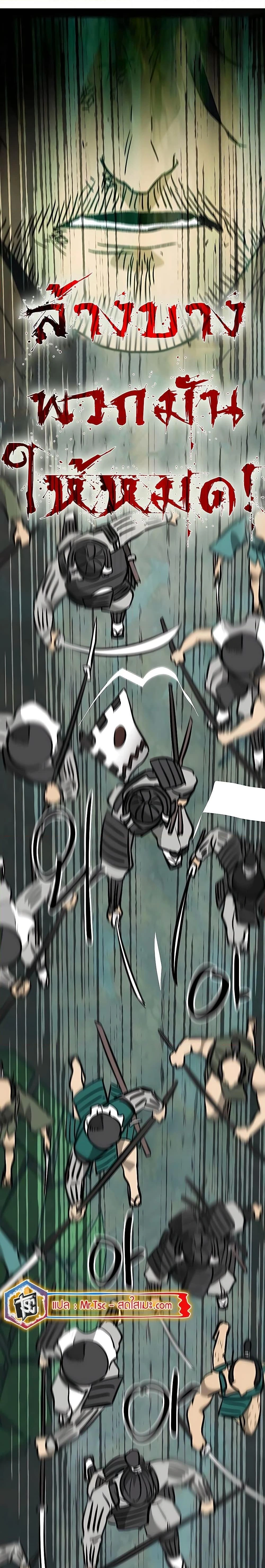 หน้าที่ 39